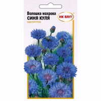 Волошка махрова Синя куля (НК ЕЛІТ) 0,5 г.