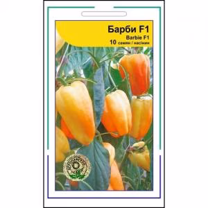 Перець солодкий Барбі F1 (Syngenta) 10 нас.