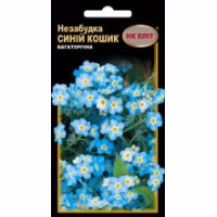 Незабудка Синій кошик (НК ЕЛІТ) 0,1 г.