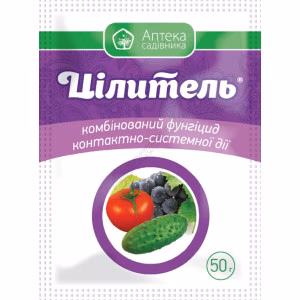 Фунгіцид Цілитель® (UKRAVIT) 50 г