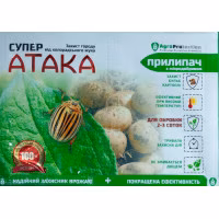 Інсектицид Атака+Прилипач (AgroProtection) 4 мл+10 мл.