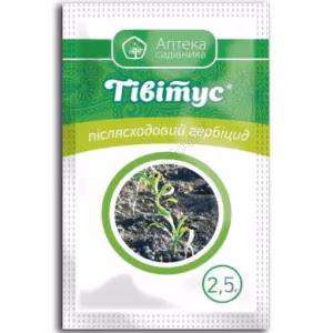 Гербіцид Тівітус (UKRAVIT) 2,5 г