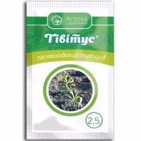 Гербіцид Тівітус (UKRAVIT) 2,5 г