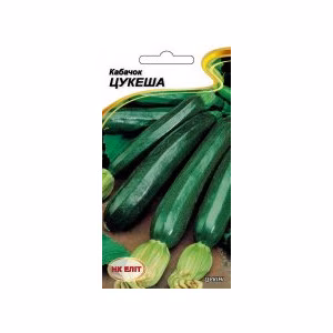 Кабачок Цукеша (НК ЕЛІТ) 20 нас.