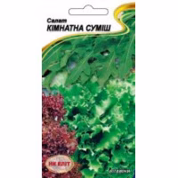 Салат Кімнатна суміш (НК ЕЛІТ) 1 г.