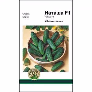 Огірок Наташа F1 (Seminis) 20 нас.