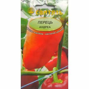 Перець солодкий Андреа (Свитязь) 0,2 г.