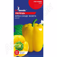 Перець солодкий Зірка сходу жовта GL Seeds 0,25 г. Перець солодкий Зірка сходу жовта GL Seeds 0,25 г.
