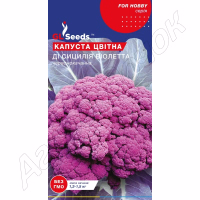 Капуста цвітна Ді Сицилія Віолета GL Seeds 0,3 г.