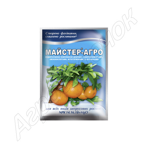 Добриво Мастер-Агро Цитрус (14-16-18) (Кіссон) 25 г