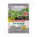 Добриво Чистий лист для Розсади (Kvitofor) 20 г