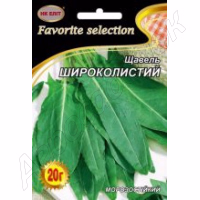 Щавель Широколистий (НК ЕЛІТ) 20 г.