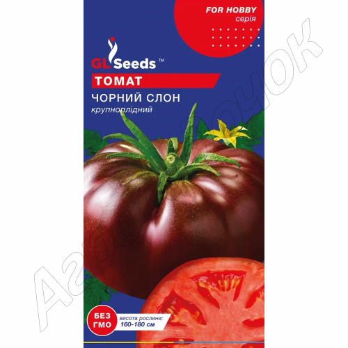 Томат Чорний слон GL Seeds 0,1 г.