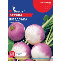Бруква Шведська GL Seeds 10 г.