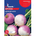 Бруква Шведська GL Seeds 10 г.