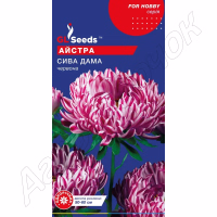 Айстра Сива Дама червона (GL Seeds) 0,3 г.