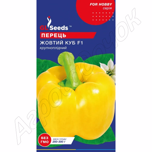 Перець солодкий Жовтий куб F1 GL Seeds 0,25 г.