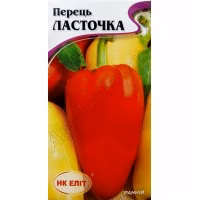 Перець солодкий Ласточка (НК ЕЛІТ) 0,3 г.