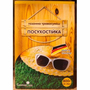 Трава газонна Посухостійка (Сімейний сад) 800 г