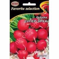 Редиска СУПЕР ЗІРКА (НК ЕЛІТ) 20 г.