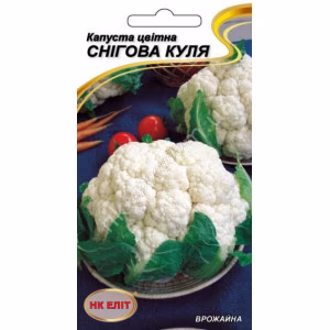 Капуста цвітна Снігова куля (НК ЕЛІТ) 0,5 г.