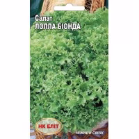 Салат Лолла Біонда (НК ЕЛІТ) 1 г.
