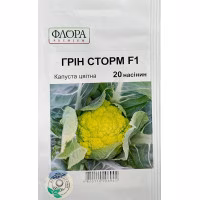 Капуста цвітна Грін Сторм F1 (Syngenta) 20 нас. Капуста цвітна Грін Сторм F1 (Syngenta) 20 нас.