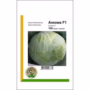 Капуста Анкома F1 (Rijk Zwaan) 100 нас.