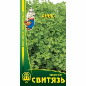 Аніс (Свитязь) 1 г.