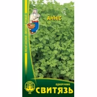 Аніс (Свитязь) 1 г.