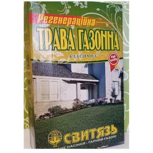 Трава Газонна Регенераційна (Свитязь) 800 г.