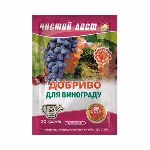 Добриво Чистий лист для Винограду (Kvitofor) 20 г