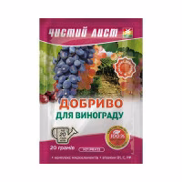 Добриво Чистий лист для Винограду (Kvitofor) 20 г