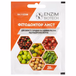 Фунгіцид ФітоДоктор (ЕНЗИМ) 20 г