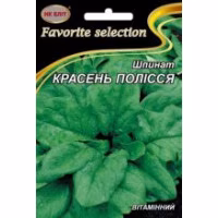 Шпинат КРАСЕНЬ ПОЛІССЯ (НК Еліт) 10 г.