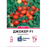 Томат Джокер F1 (СпектрСад) 10 нас. Томат Джокер F1 (СпектрСад) 10 нас.