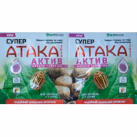 Інсектицид Атака Супер АКТИВ (AgroProtection) 1таб*8 г.