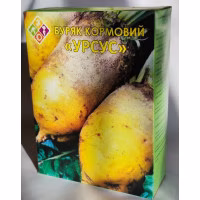 Буряк кормовий Урсус 400 г короб.