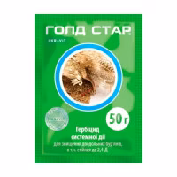 Гербіцид Голд Стар (UKRAVIT) 50 г