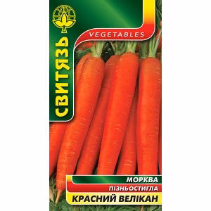 Морква Красний Велікан (Свитязь) 20 г