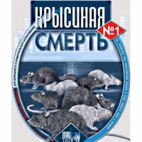 Родентицид Смерть Щурам №1 (Ital Tiger) 100 г