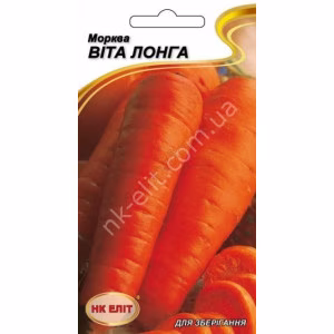 Морква Віта Лонга (НК ЕЛІТ) 2 г.
