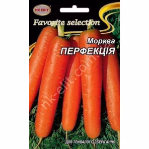 Морква Перфекція (НК ЕЛІТ) 20 г.
