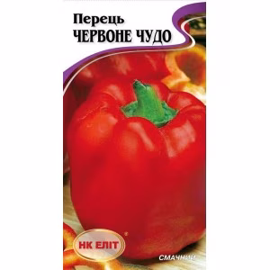 Перець солодкий Червоне чудо (НК ЕЛІТ) 0,3 г.