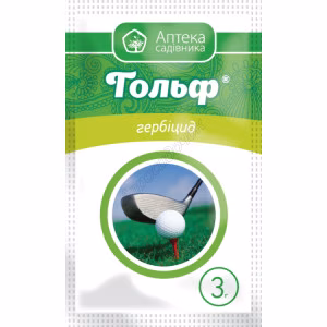 Гербіцид Гольф (UKRAVIT) 3 г