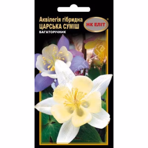 Аквілегія гібридна суміш Царська (НК ЕЛІТ) 0,2 г.