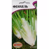 Фенхель (НК ЕЛІТ) 0,5 г.