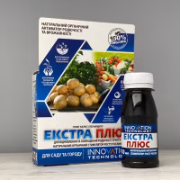 Біостимулятор Екстра Плюс (Seeds group) 50 мл