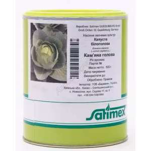 Капуста Камінна голова банка (Satimex) 0,5 кг