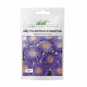 Айстра Арлекін Блакитна (Проф Насіння) 0,1 г.